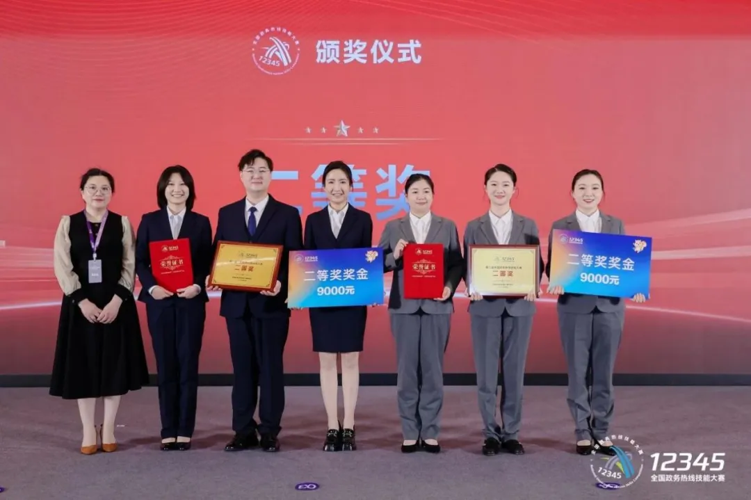 企业微信截图_17800200945433