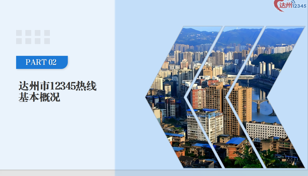 图片2 图片2