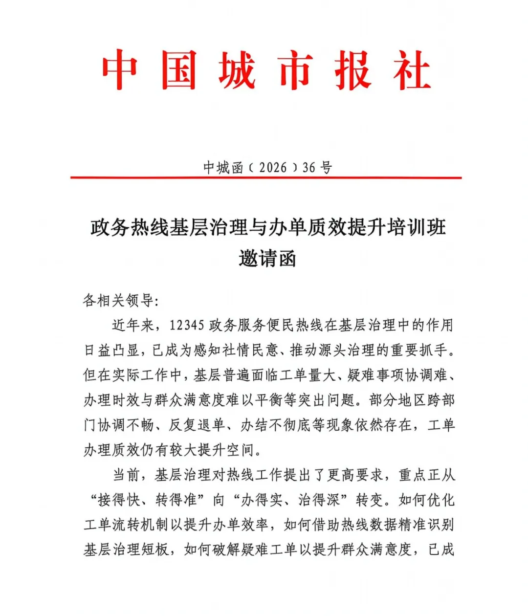 企业微信截图_17810560527467 企业微信截图_17810560527467