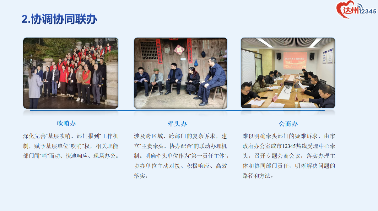 图片4 图片4