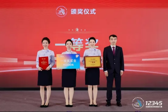 企业微信截图_17802947615223