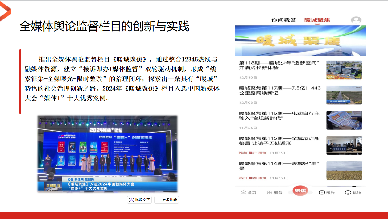 图片6