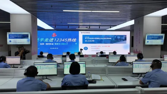 企业微信截图_17858309607159